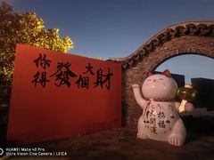 -盘门景区