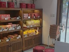 -祥禾饽饽铺·中式糕点(天津河东美福园店)