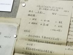-北京人艺戏剧博物馆