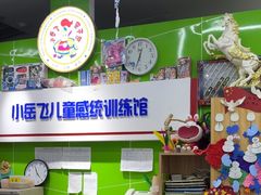 -小岳飞儿童训练馆(华腾店)
