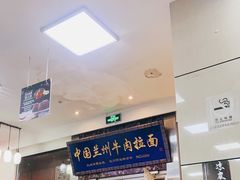 门面-伊祥·敦煌楼