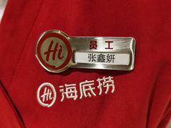 -海底捞火锅(巴黎春天浦建店)
