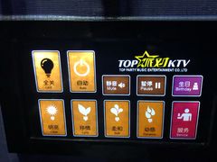 -TOP星派对KTV(珠影星光城店)