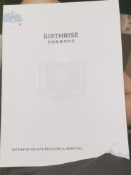 -杭州贝瑞斯美华妇儿医院·早孕·产检·儿科