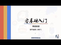 -华兴日语学校(总校)