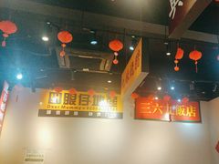 -沙胆彪炭炉牛杂煲(成都玉林店)