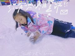 -绍兴启迪乔波冰雪世界