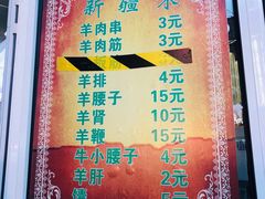 -同来顺烧烤餐厅(哈尔滨道店)
