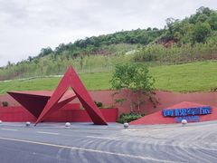 -梅州天地人花园酒店(梅县人民广场店)