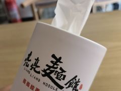 -亮亮拉面(师范路店)