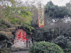 -杭州黄龙洞