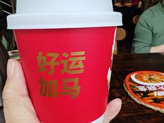 -懒人盐府人家(安贞店)