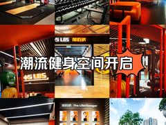 -加伍磅健身(千树店)
