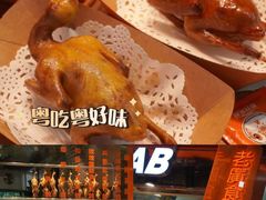 -整只乳鸽GetSQUAB(西华路店)