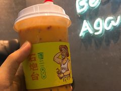 -野萃山·潮汕厚果汁(十亩地店)