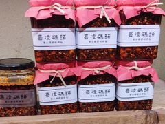 -嘉凌码头·重庆特产手工火锅底料(洪崖洞九楼店)
