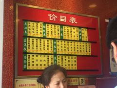 菜单-小姜锅贴(凤凰街店)