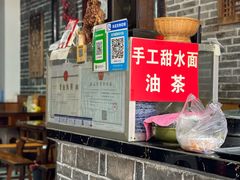 -安仁古镇