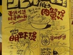 -胖哥俩肉蟹煲(河北勒泰购物中心店)
