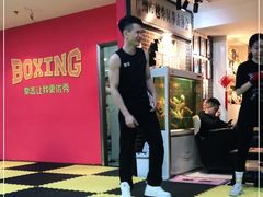 -拳盛时代拳击俱乐部(北京路店)