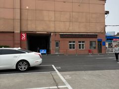 -京西五环检测场