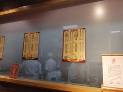 -草包包子铺(宽厚里店)