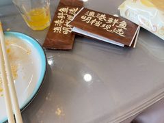 -鲜得莱渔港·小平岛海胆馆(七贤岭店)