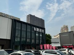 -南国大家装(汉西店)