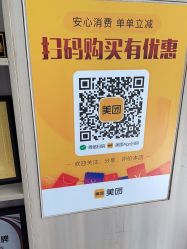 -DK SALON连锁专业烫染接发店