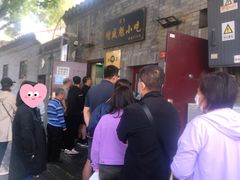 -增盛魁小吃店