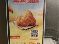-肯德基(布吉老街店)