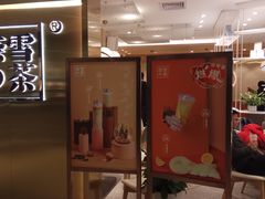 -奈雪的茶(新天地广场PRO店)