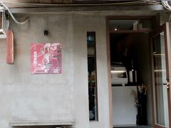 -Again Coffee Roaster(香蜜湖店)