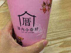 -厝内小眷村(东二环泰禾店)
