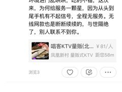 -唱客美食KTV量贩(北京路店)