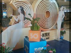 -红星美凯龙方北商场