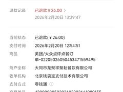 -龍聚祥烧麦馆(万达店)