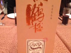 凤爪-富力万达嘉华酒店-品珍中餐厅(水果湖店)