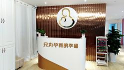 点击看大图 -Your Yoga Pilates·瑜伽普拉提习练室