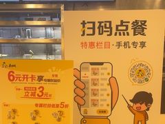 -真功夫(莲塘店)
