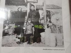 -蒋经国旧居