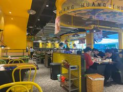 -黄记煌三汁焖锅(民乐园万达店)