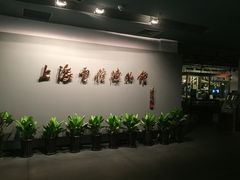 -上海电信博物馆