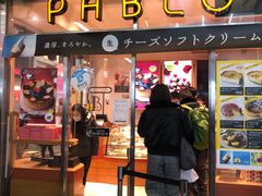 -烧きたてチーズタルト专门店·PABLO(心斋桥本店)
