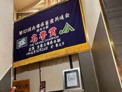 -神户牛排餐厅MOURIYA(总店)