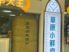 -万达广场(南宁青秀店)