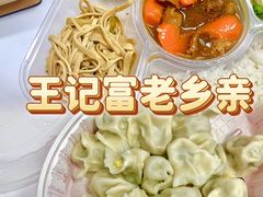 -老东营·东营菜(西四路店)