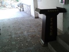 -紫竹院公园冰场