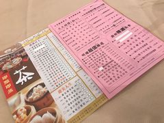 -金鮀岛潮州酒家