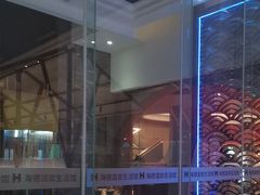 -海德温泉生活馆(朝阳大悦城店)